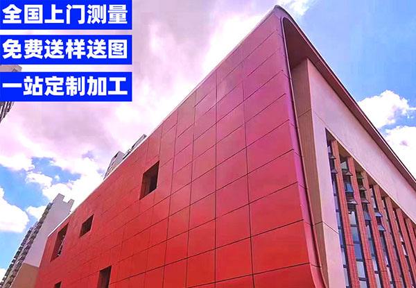 沈陽(yáng)幕墻外墻面磚空鼓脫落問題產(chǎn)生的原因及防治措施